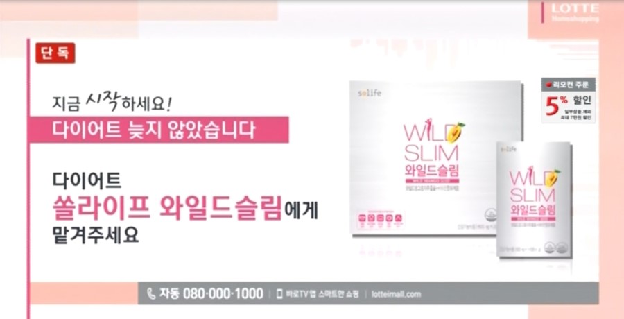 와이드와일드 이미지