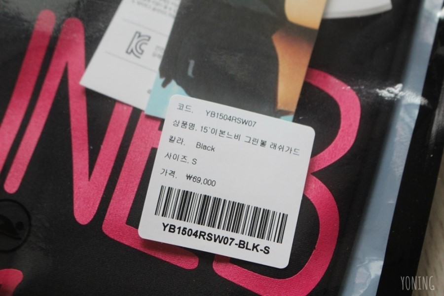 래쉬궁 이미지