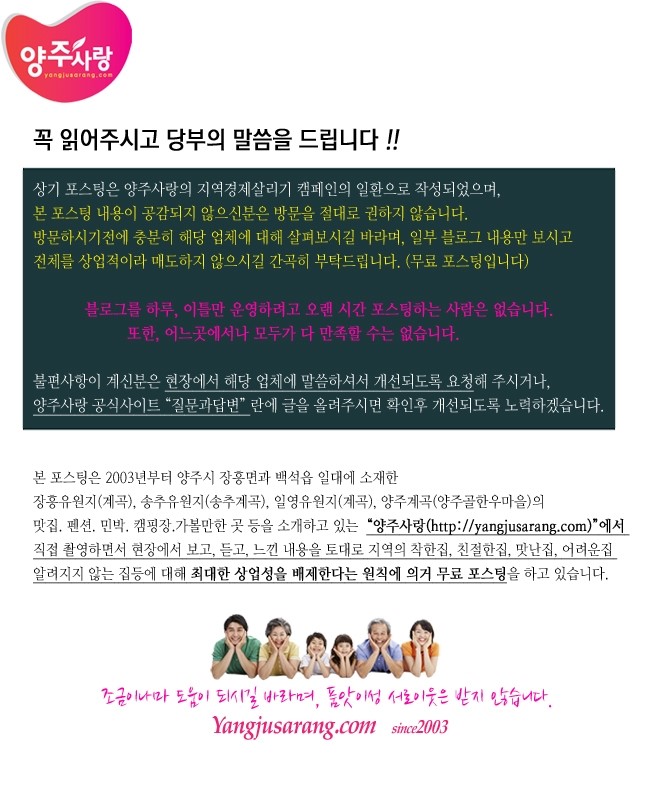 뜨락민박 이미지