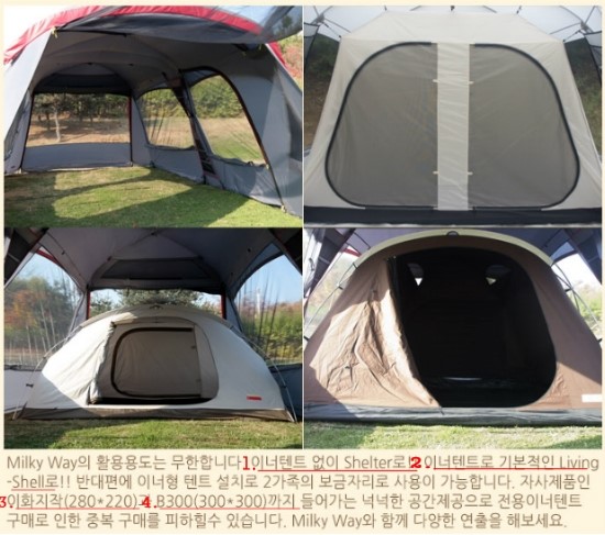 (주)에르젠 아웃도어 이미지
