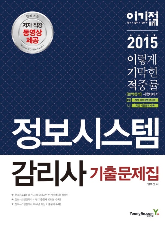 공인기술단 이미지