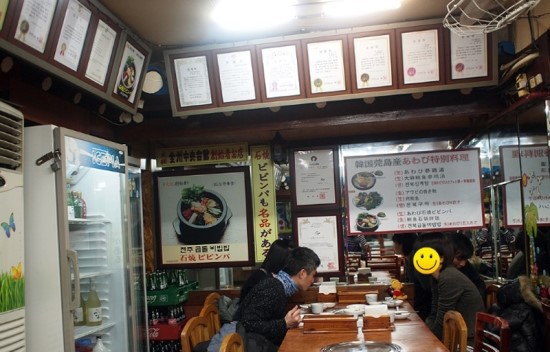 명동뚝배기 이미지