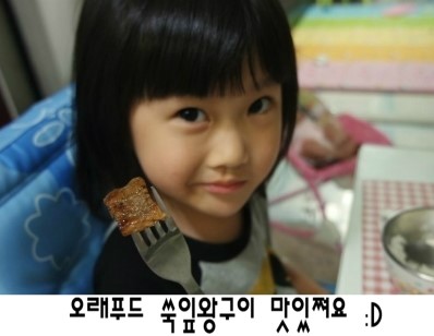 지우돼지갈비 이미지
