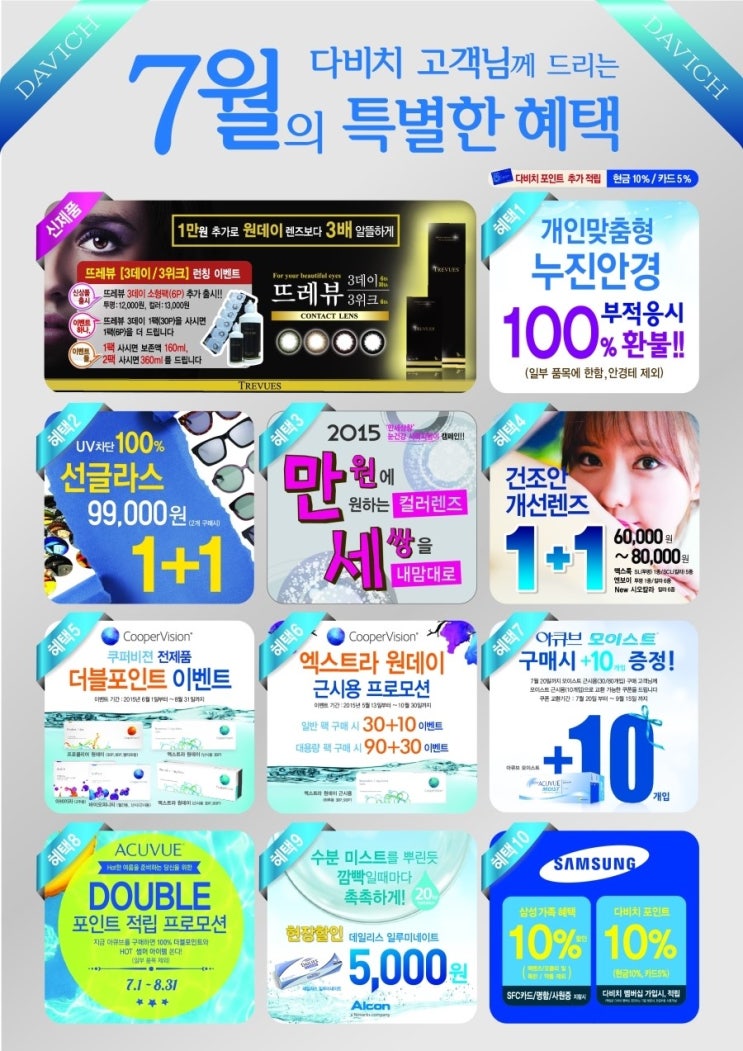 온양칼라 이미지