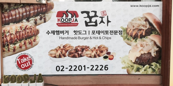 장수촌정육식당 이미지