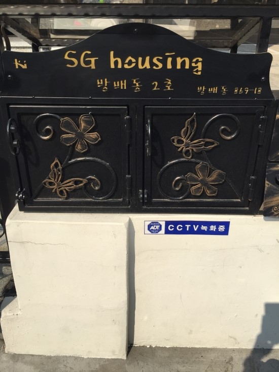 SG주유소 이미지