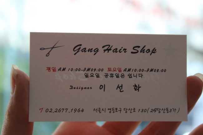 장헤어스토리 이미지