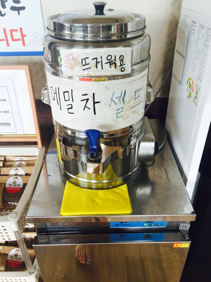 공이막국수 이미지