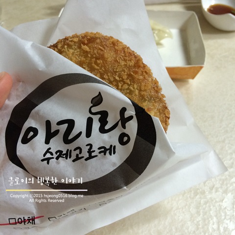 아리랑고로케 이미지