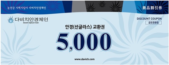 온양칼라 이미지