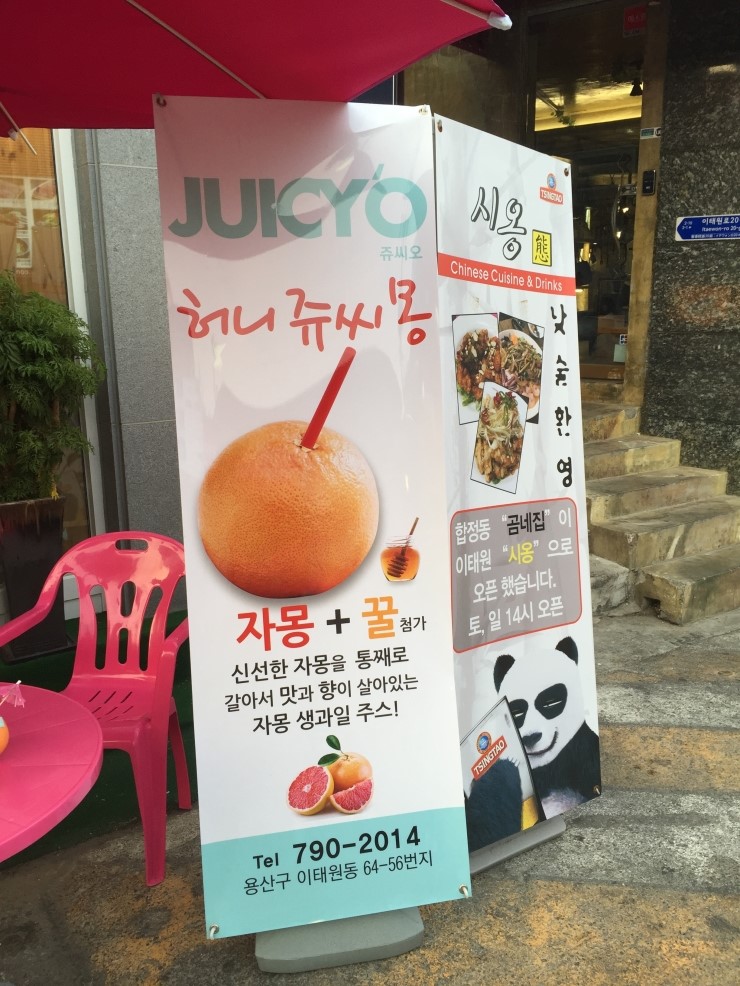 허니쥬 이미지