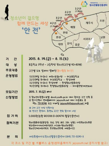 함께만드는세상 이미지