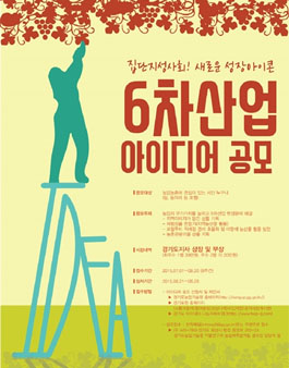 이미지산업기획 이미지