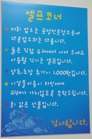 광어두마리15000원 이미지
