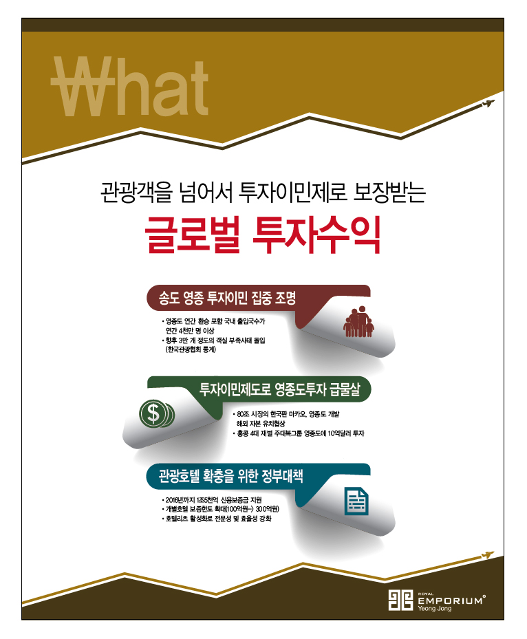 (주)에이치티씨 이미지