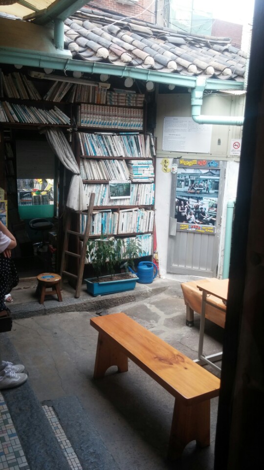 청계천서점 이미지