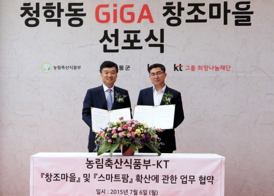 창조마을 이미지