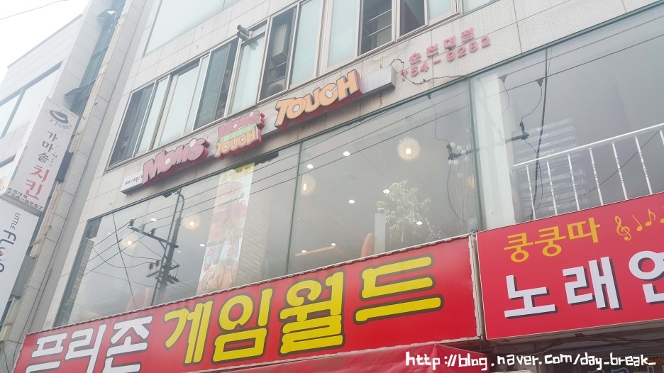 맘스터치순천대점 이미지