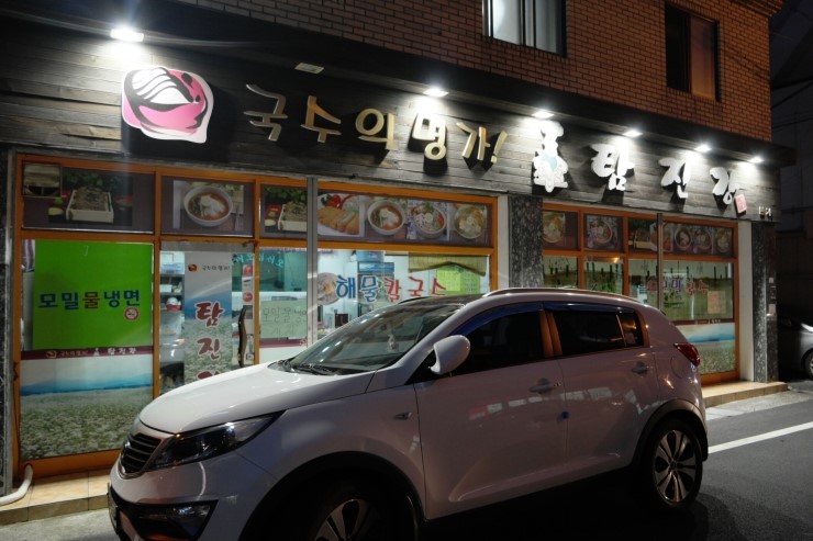 탐진강면사무소 이미지