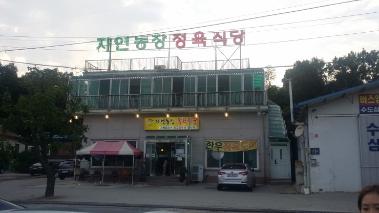 자연농장 이미지