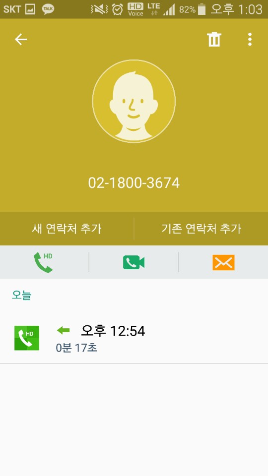 이진원 이미지