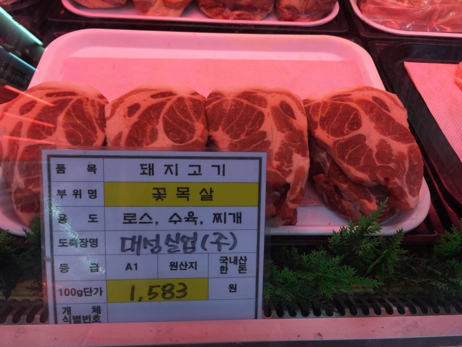 한양진축산 이미지
