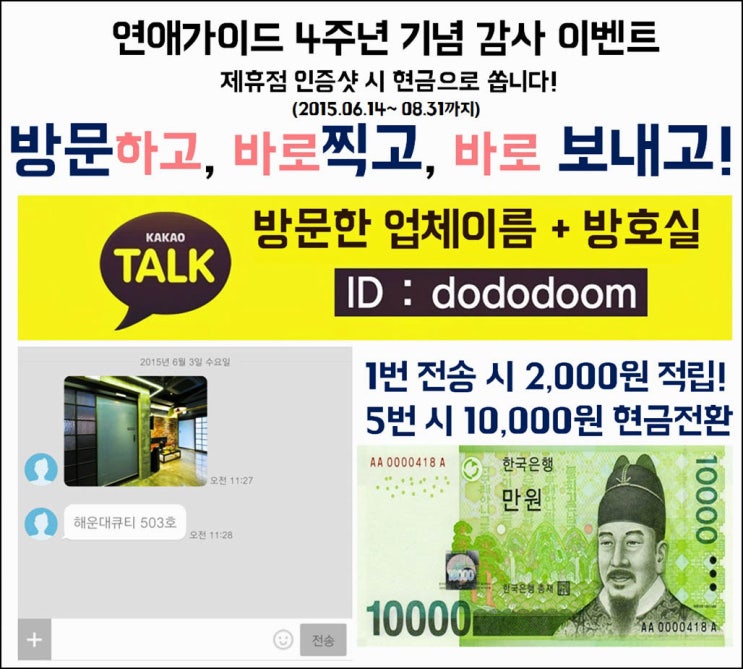 젤모텔 이미지