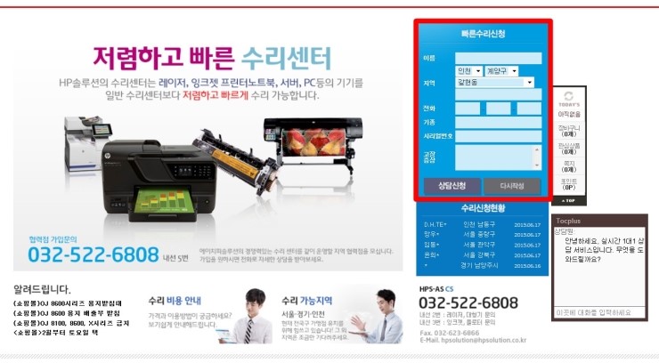 HP충북센타 이미지