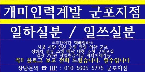 군포인력개발 이미지