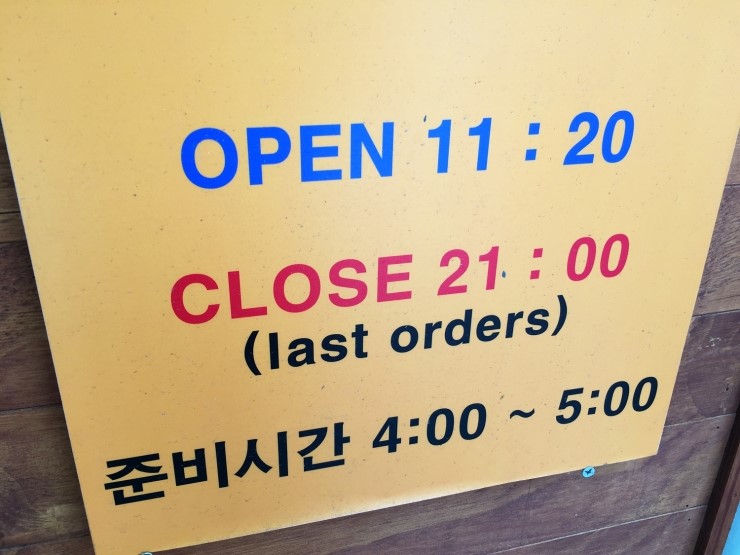 홍대무라 이미지