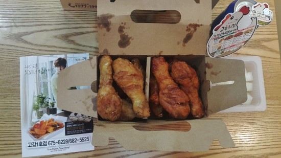 교촌치킨고강 이미지