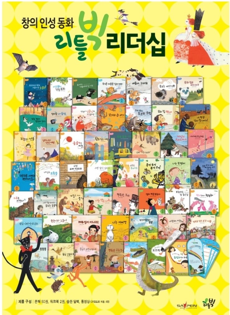 동화리더쉽센터 이미지