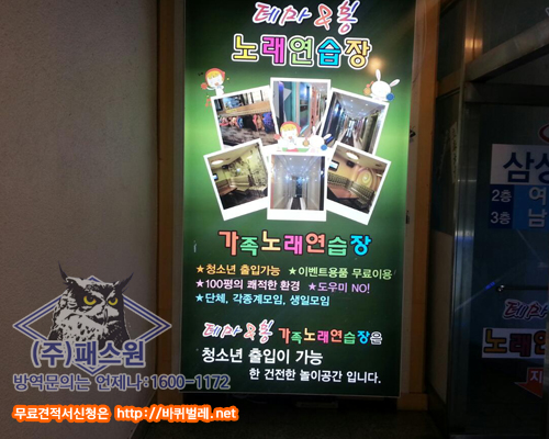 테마노래연습장 이미지