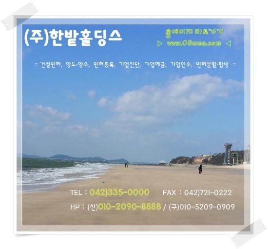 일등종합가스 이미지