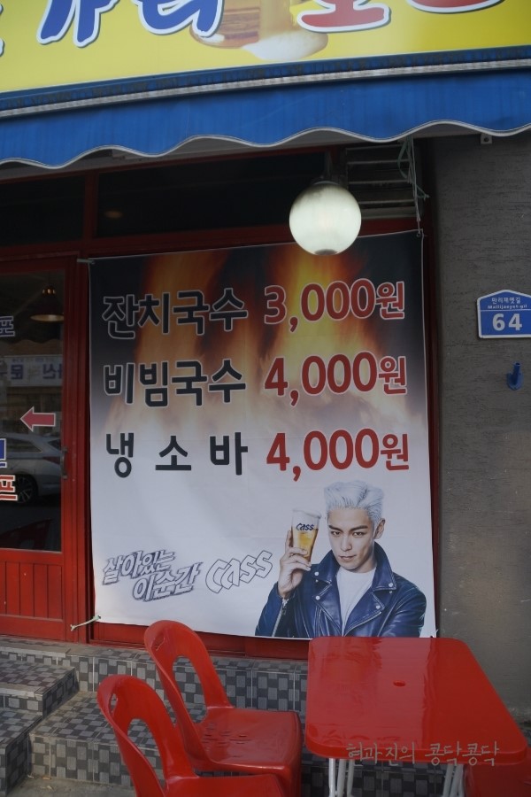 소바호프 이미지