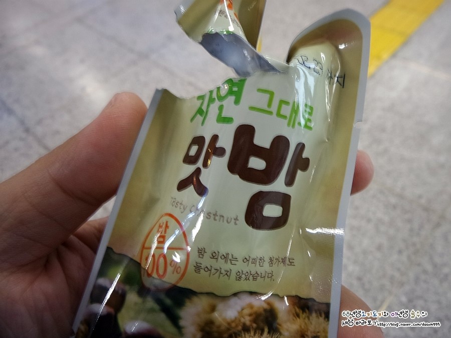 오니기리와이규동성모 이미지
