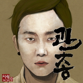 씨에스피 이미지