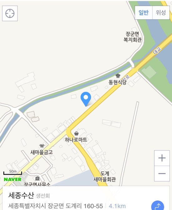 오셰프짬뽕 이미지