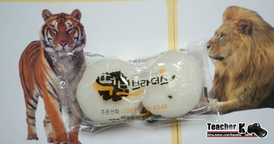 떡보브라더스 이미지