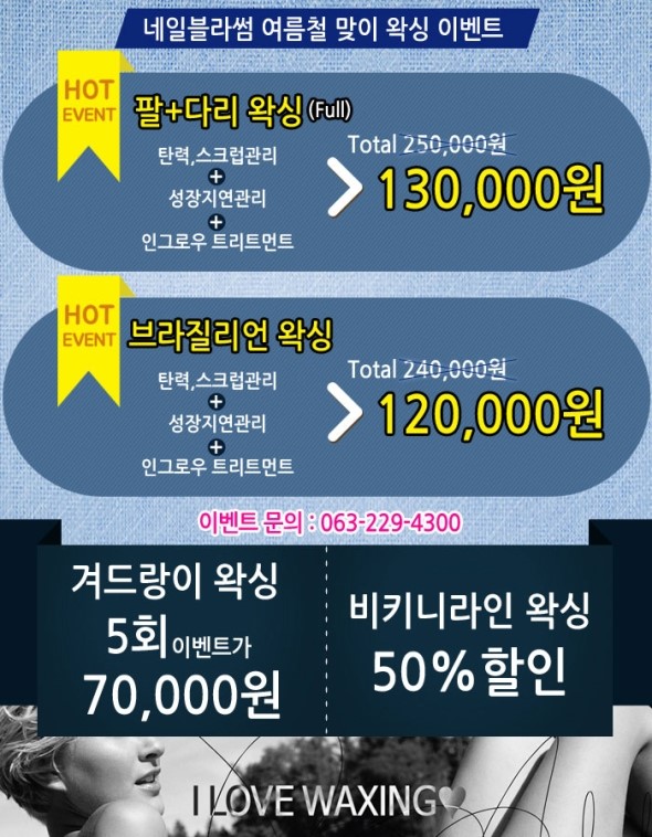 블라썸네일 이미지