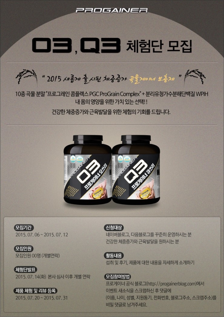 (주)프로게이너 이미지