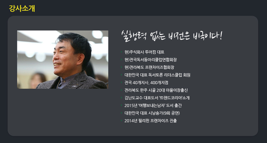 리더스코리아 주식회사 이미지