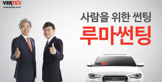 반도자동차유리 이미지
