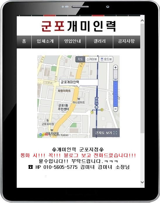 군포인력개발 이미지