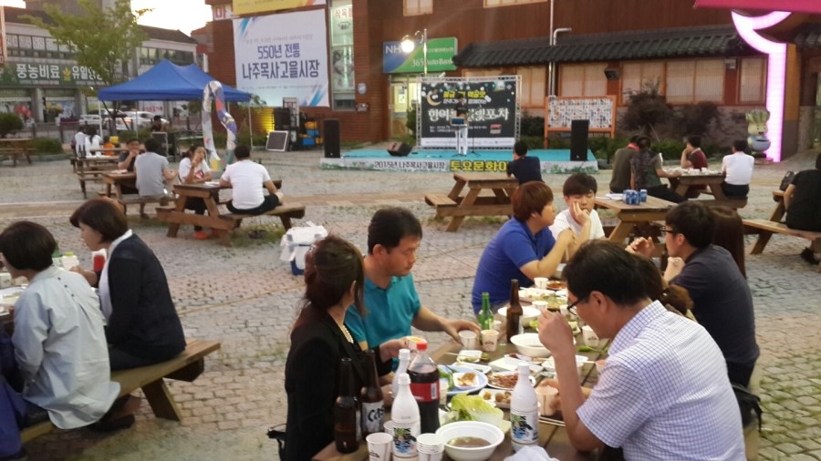 달빛포차 이미지