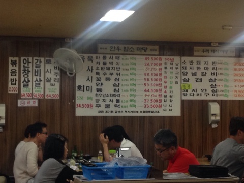 안양정육점 이미지