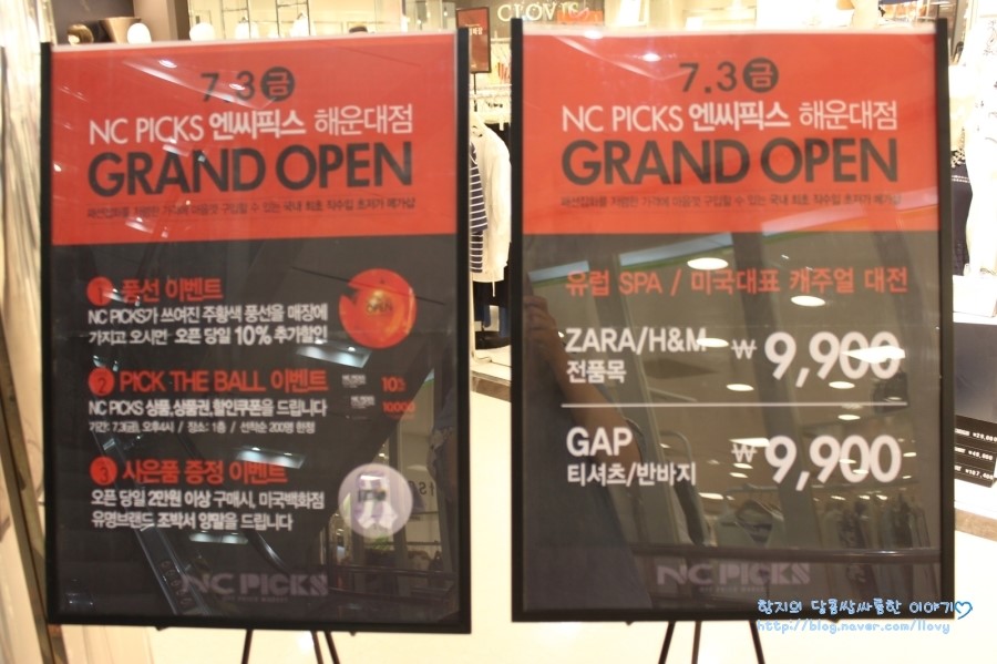 엔씨엔씨픽스 이미지