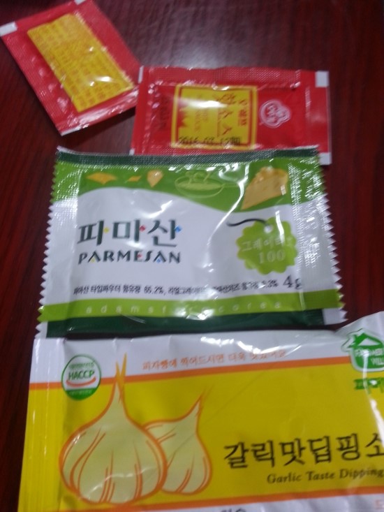 피자보아스 이미지