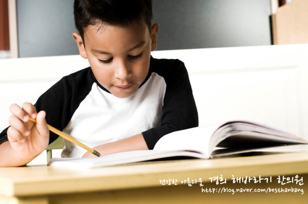 해바라기한의원 이미지