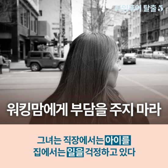 타임셀러 이미지